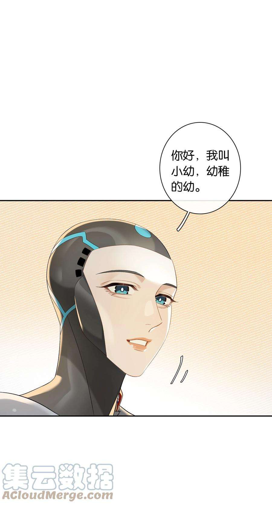 年下的心思有点野040话 吃醋