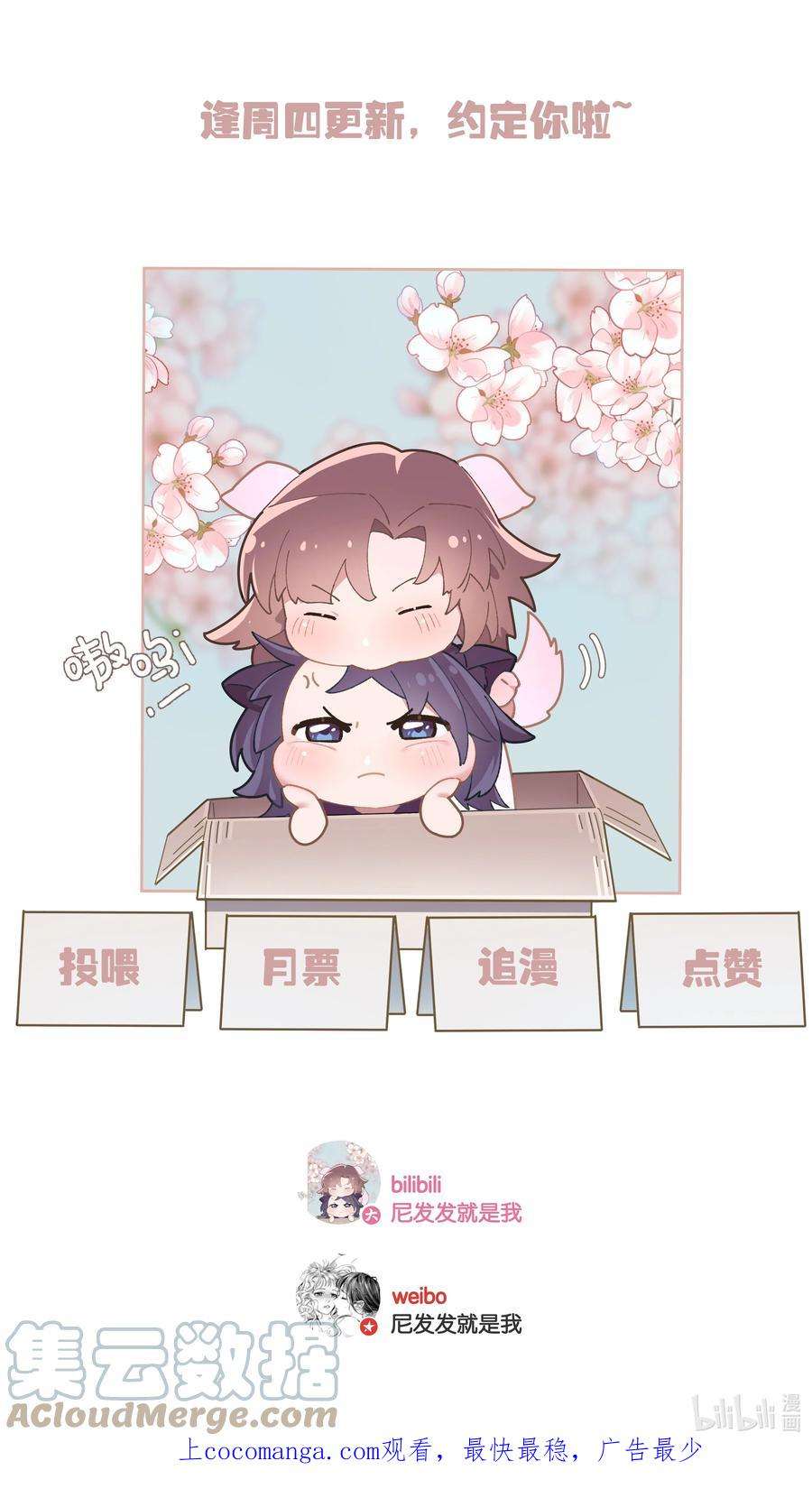 年下的心思有点野040话 吃醋