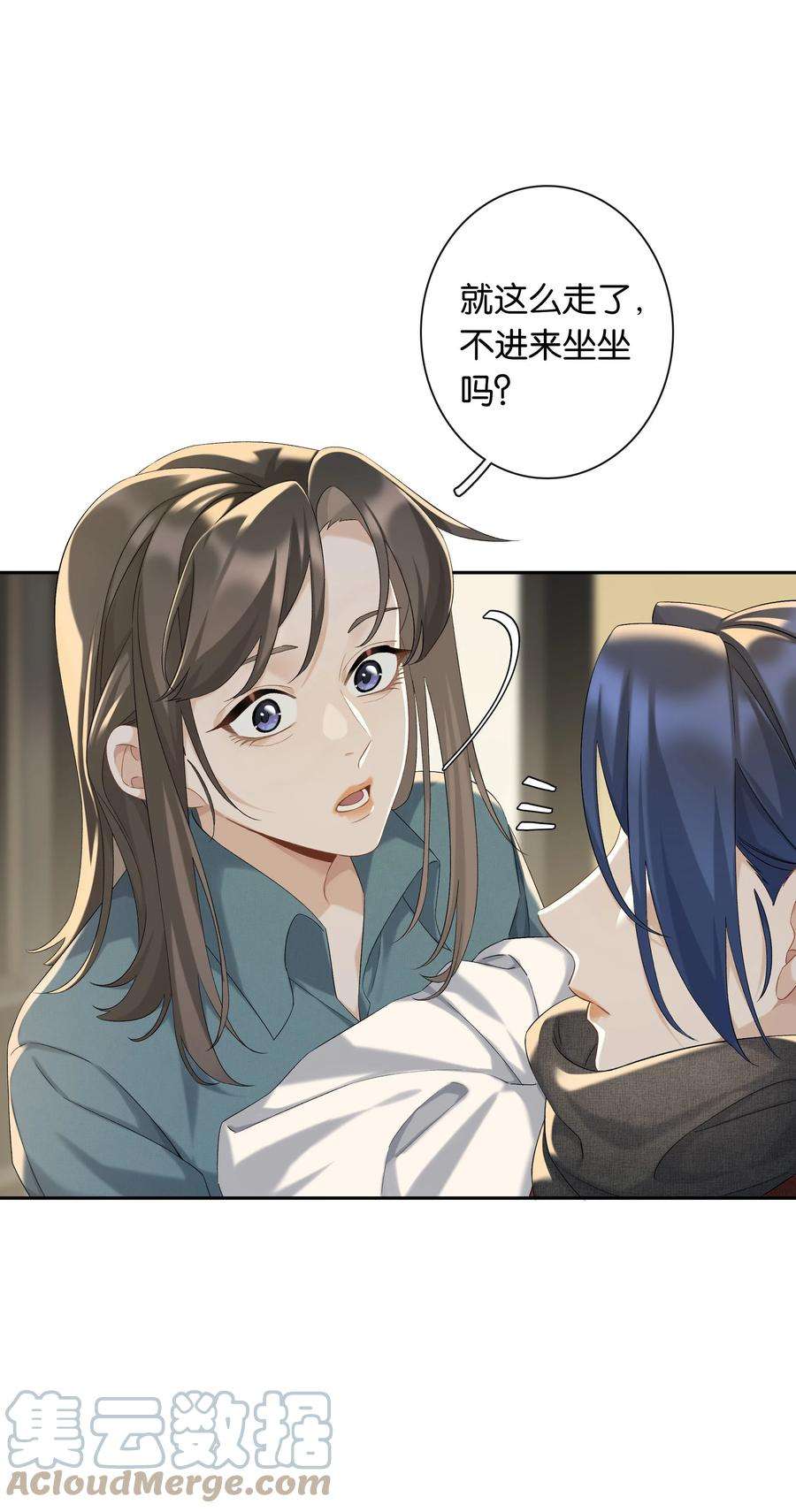 年下的心思有点野040话 吃醋
