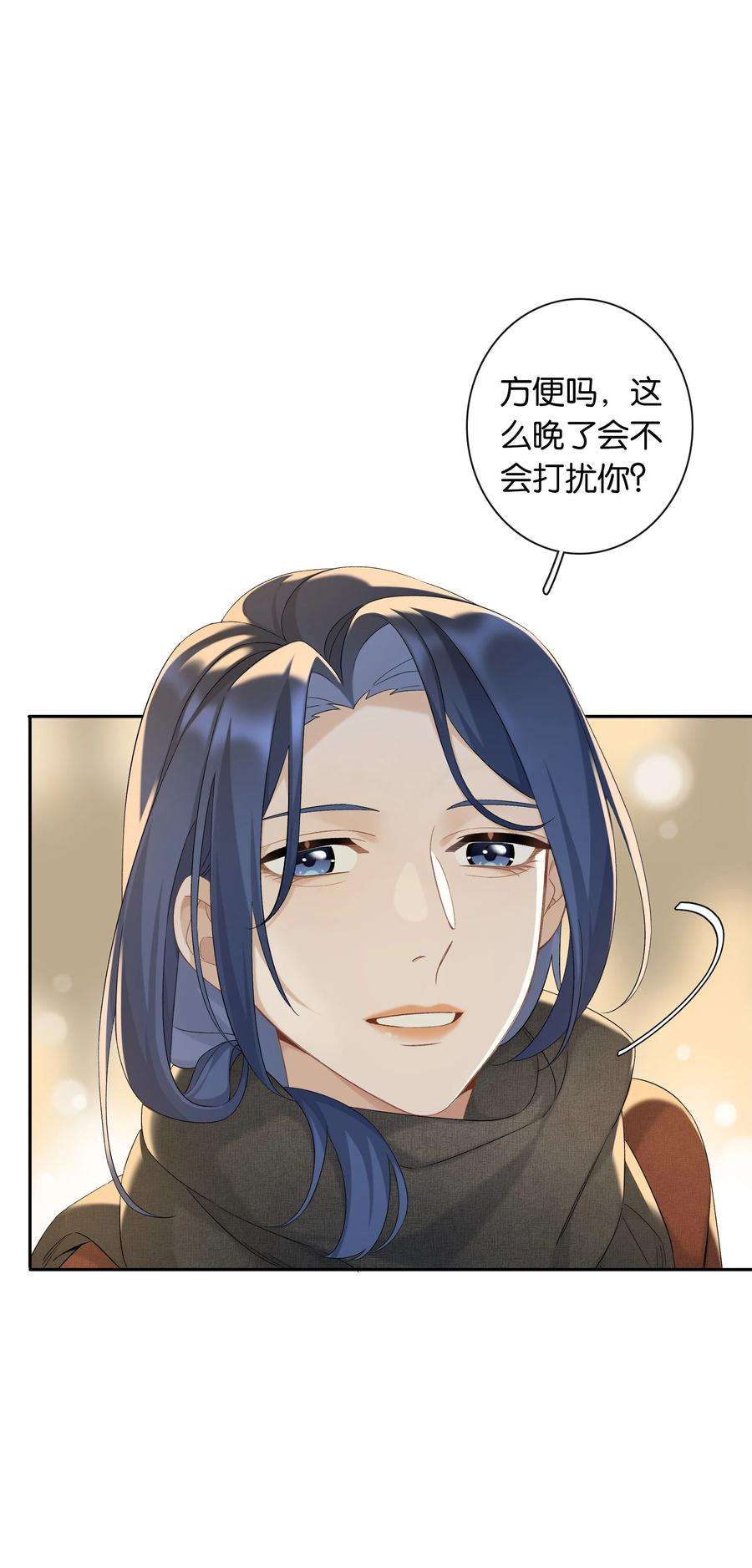 年下的心思有点野040话 吃醋