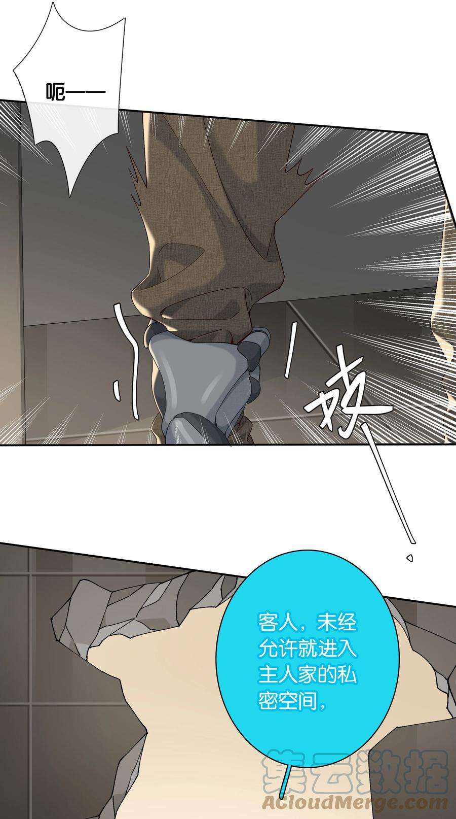 年下的心思有点野041话 如愿以偿