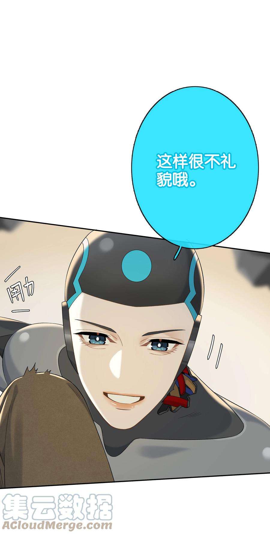 年下的心思有点野041话 如愿以偿