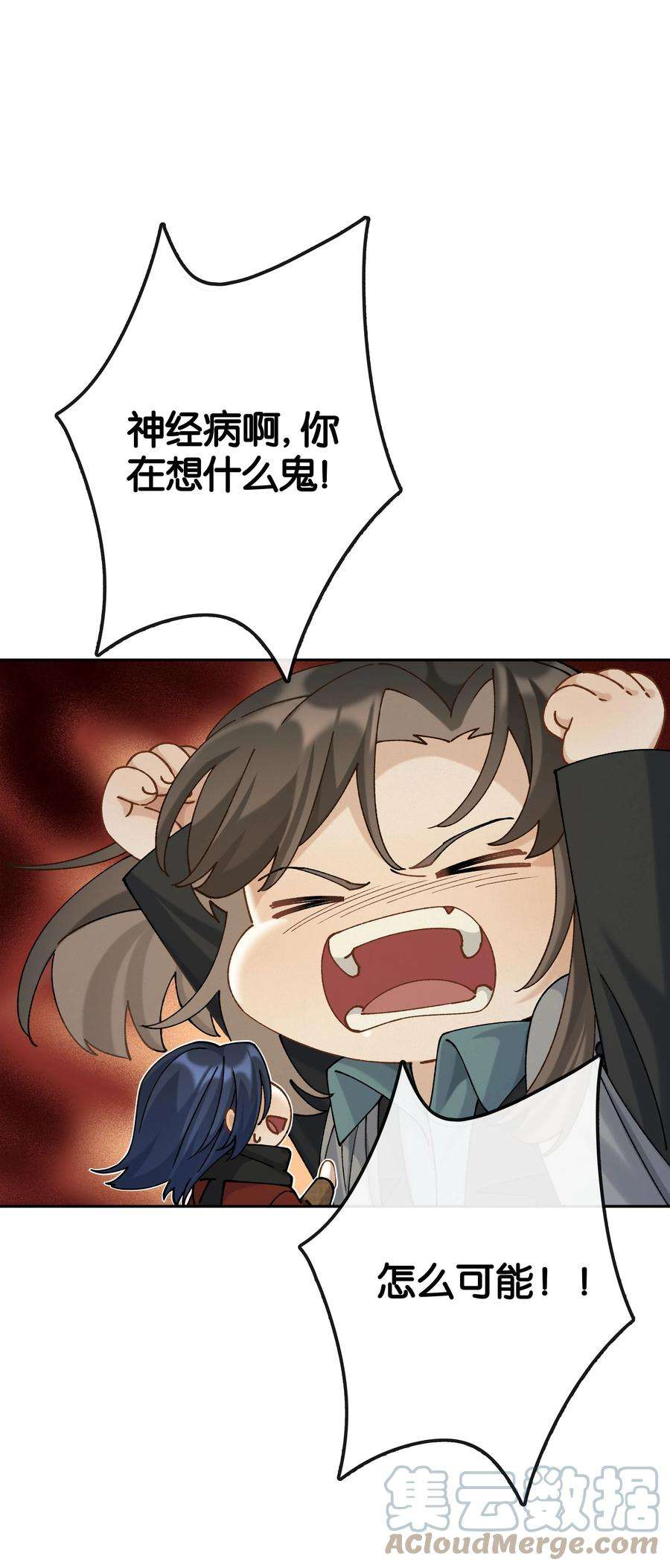 年下的心思有点野041话 如愿以偿