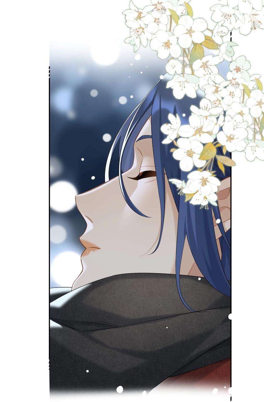 年下的心思有点野041话 如愿以偿