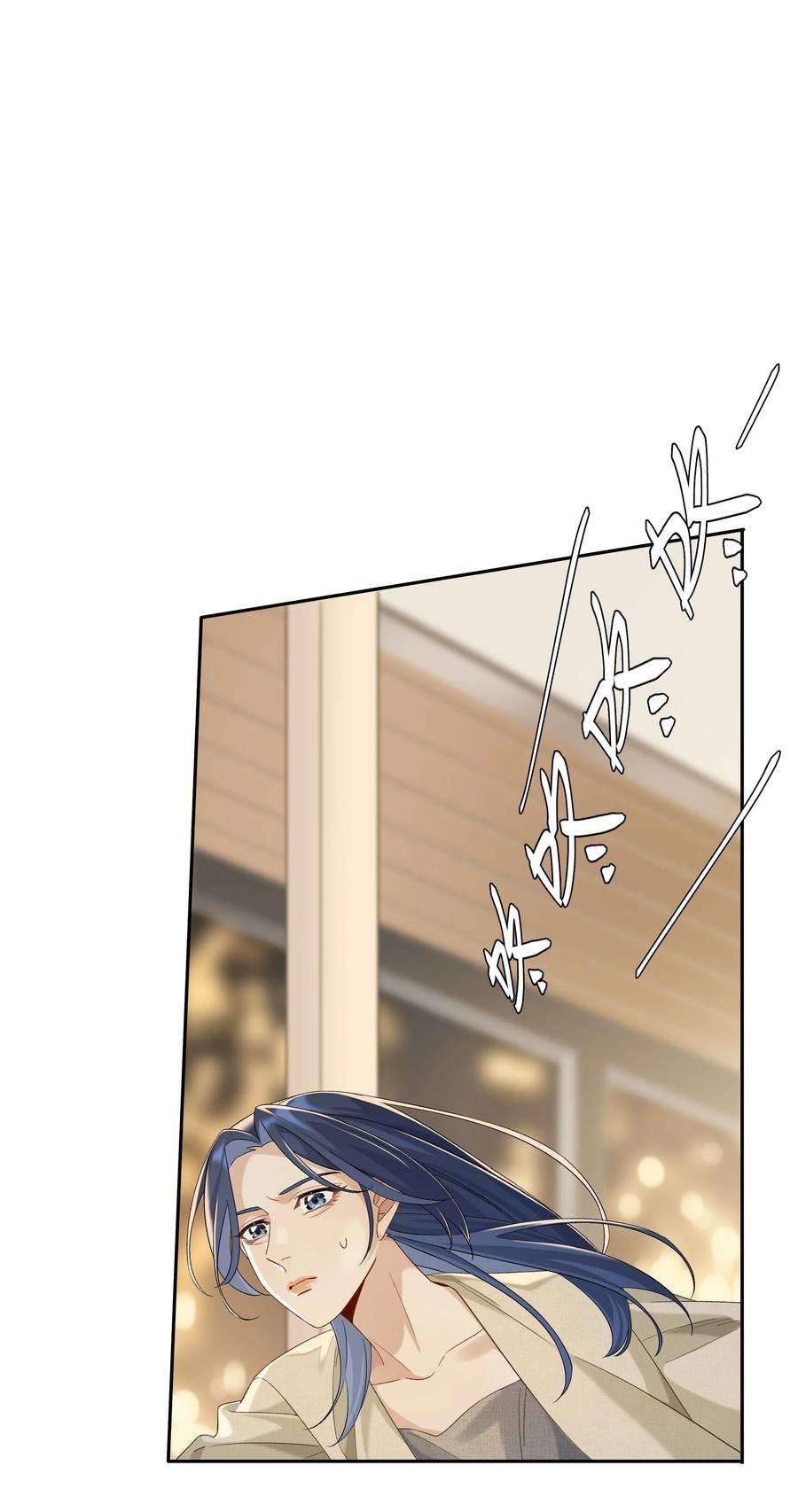 年下的心思有点野041话 如愿以偿