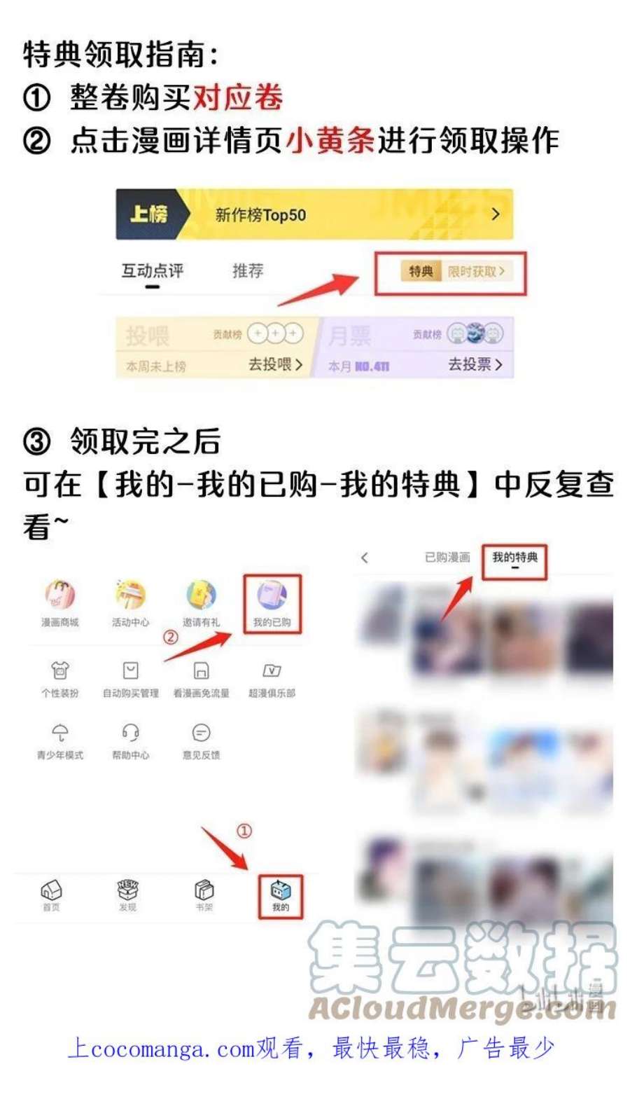 年下的心思有点野公告 记得领取番外福利哦