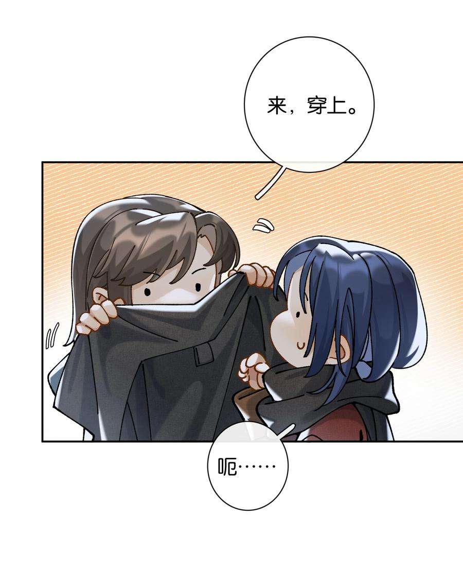 年下的心思有点野042话 把你宠成小孩