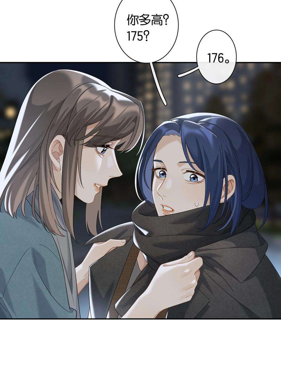 年下的心思有点野042话 把你宠成小孩