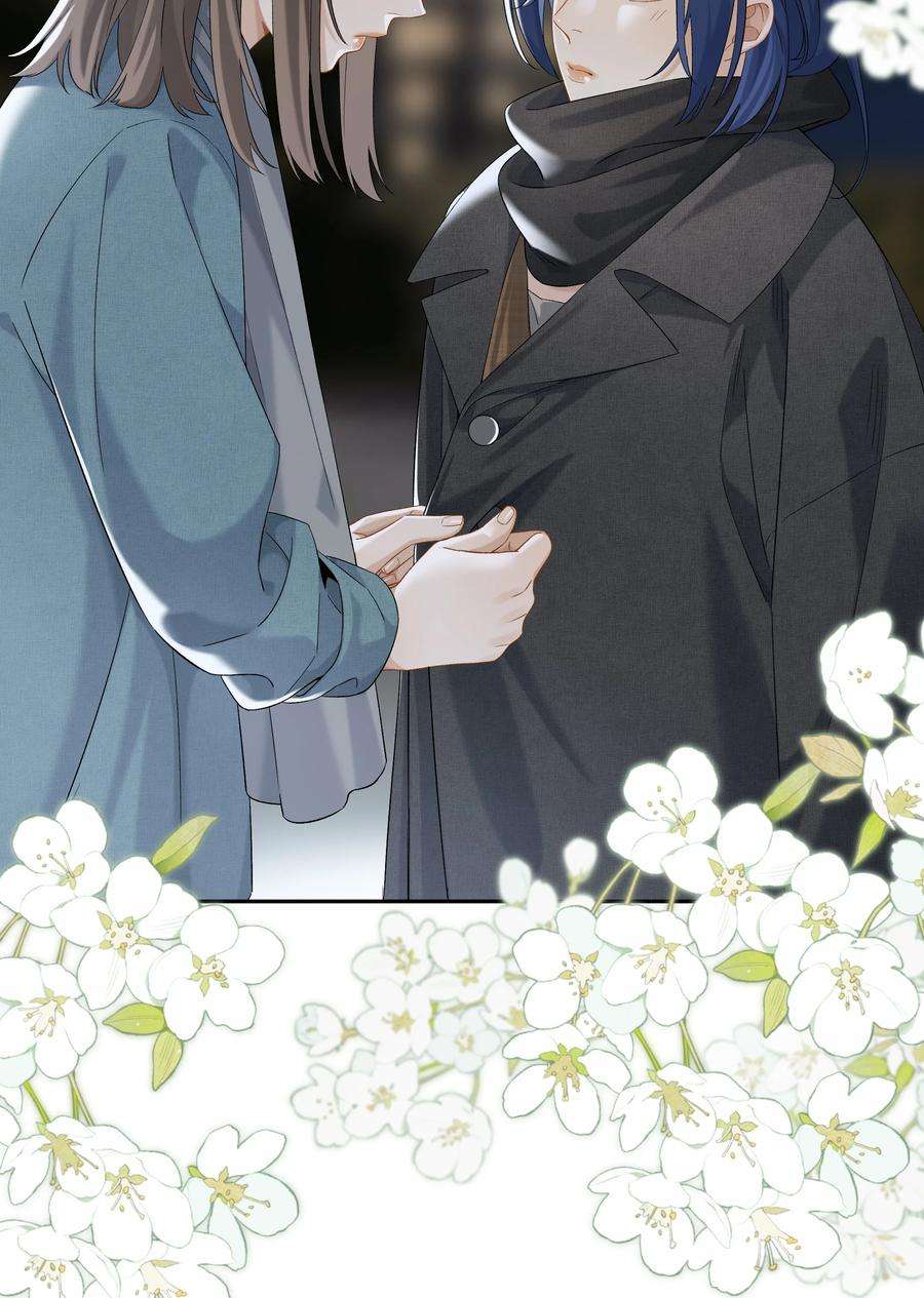 年下的心思有点野042话 把你宠成小孩