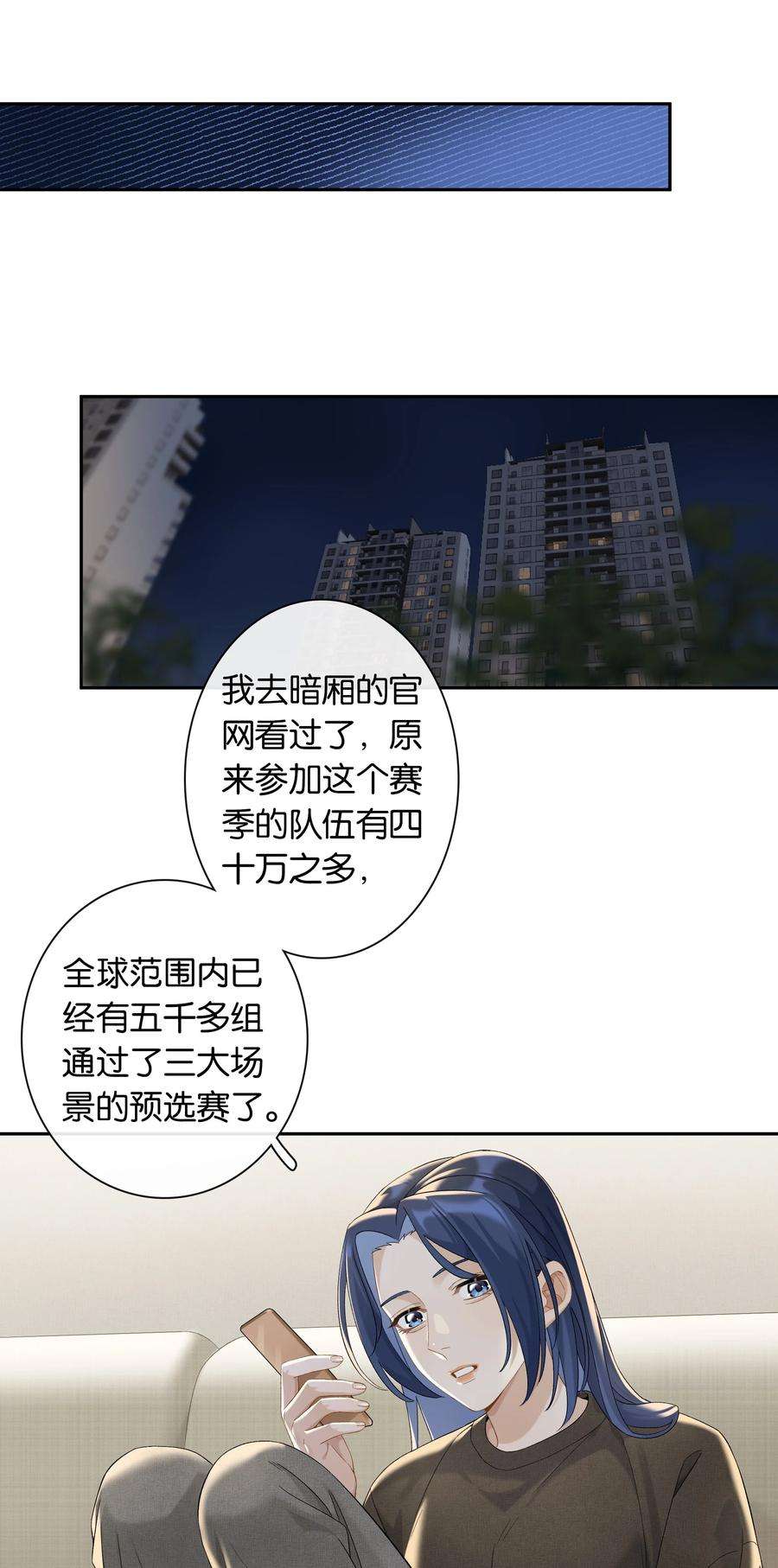 年下的心思有点野042话 把你宠成小孩