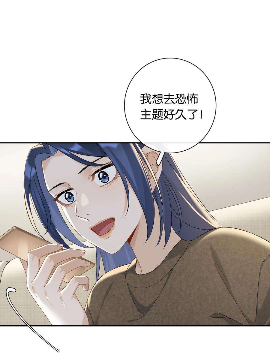 年下的心思有点野042话 把你宠成小孩