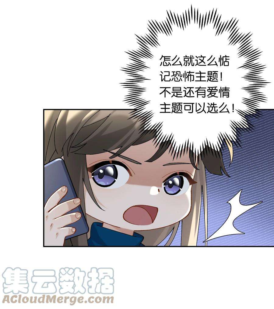 年下的心思有点野042话 把你宠成小孩