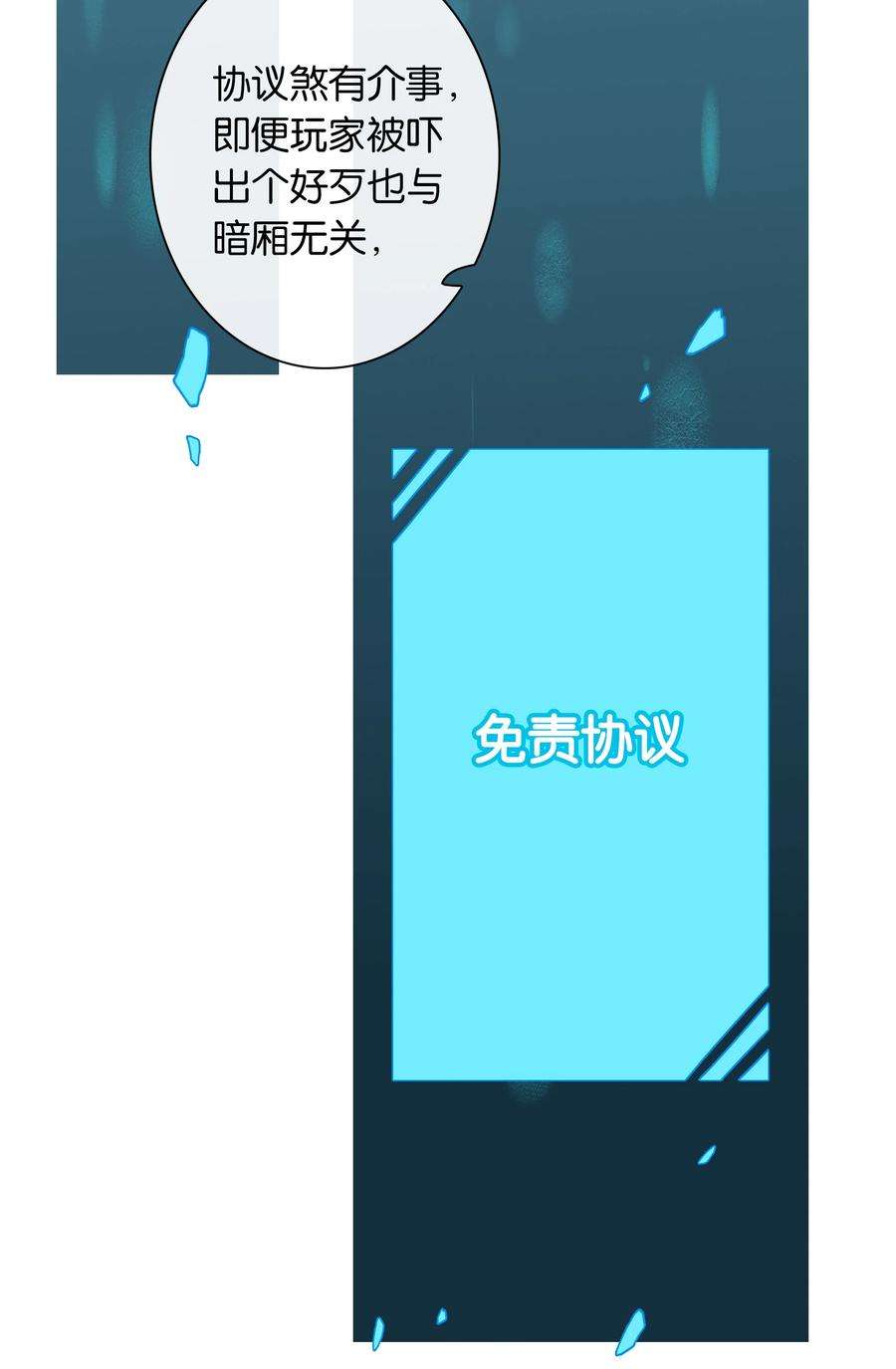 年下的心思有点野042话 把你宠成小孩