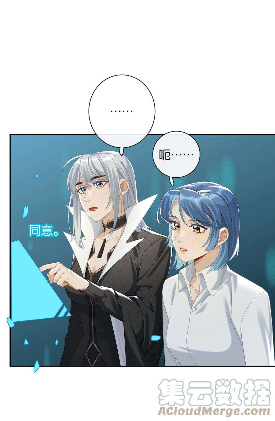 年下的心思有点野042话 把你宠成小孩