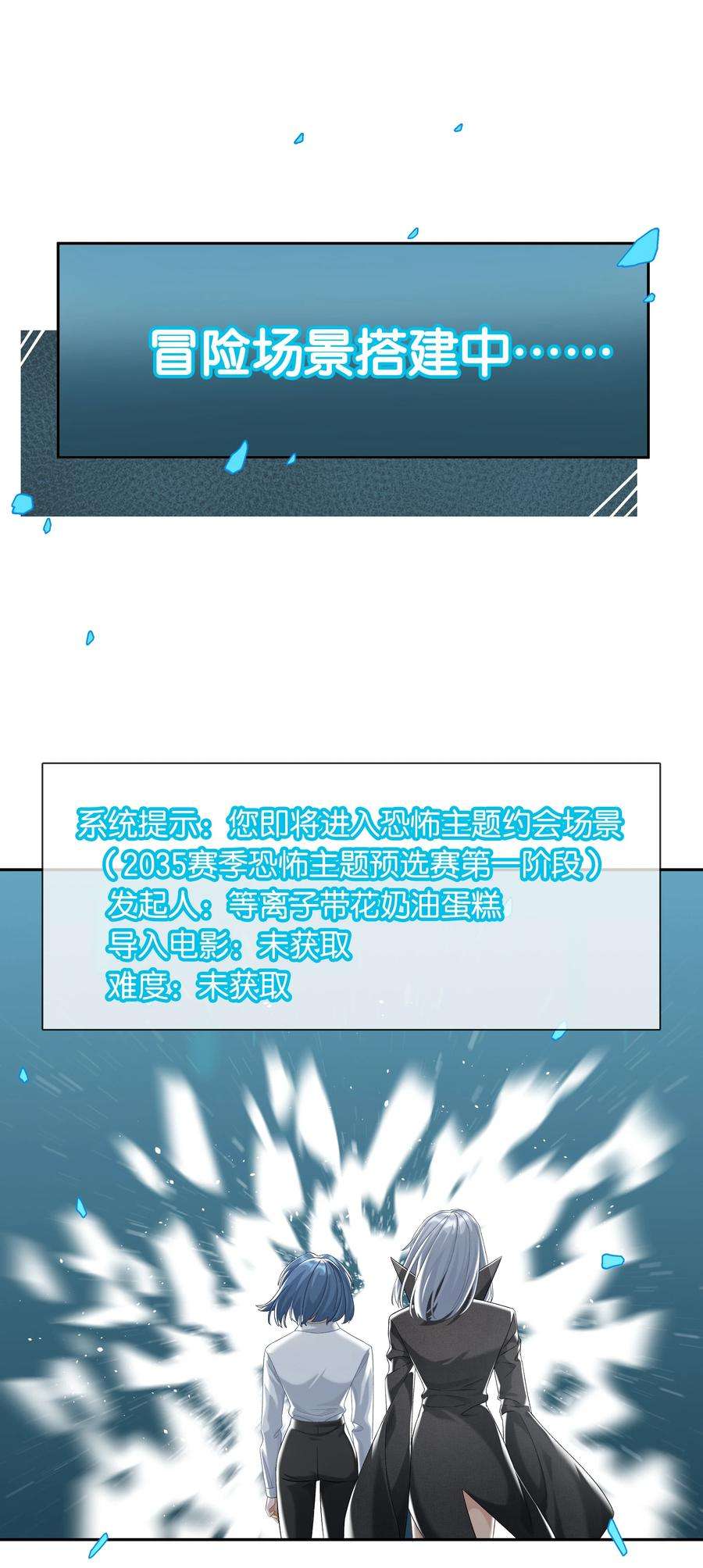 年下的心思有点野042话 把你宠成小孩