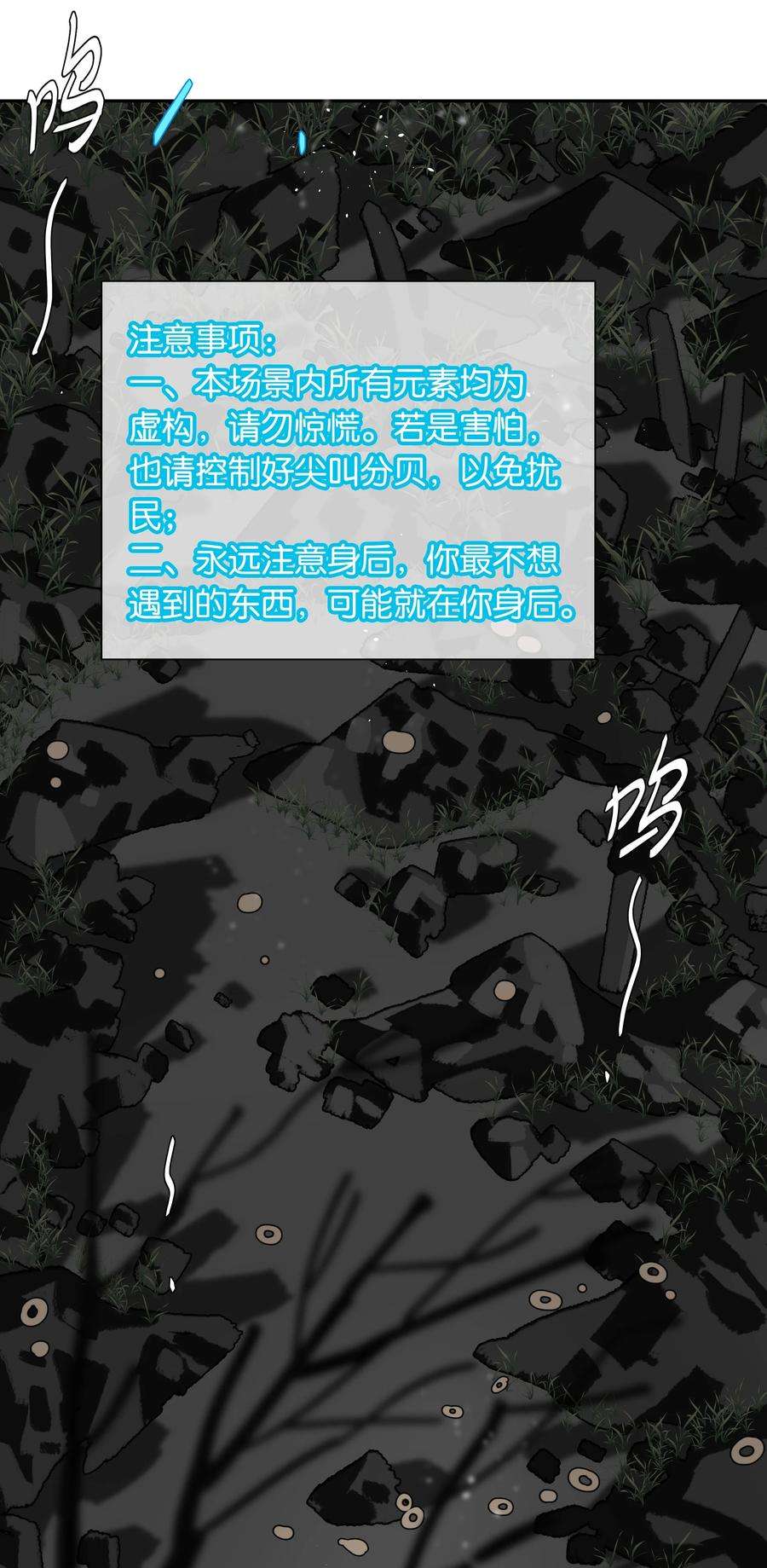 年下的心思有点野042话 把你宠成小孩