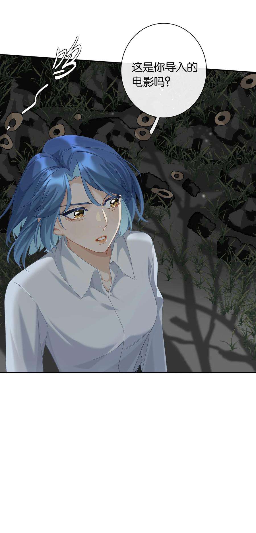 年下的心思有点野042话 把你宠成小孩