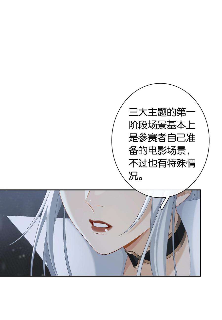 年下的心思有点野042话 把你宠成小孩
