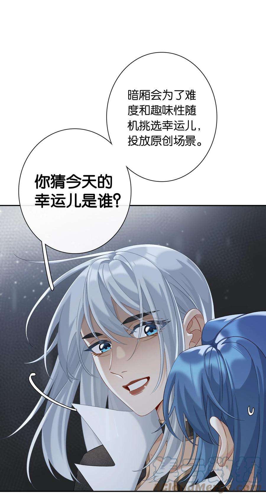 年下的心思有点野042话 把你宠成小孩