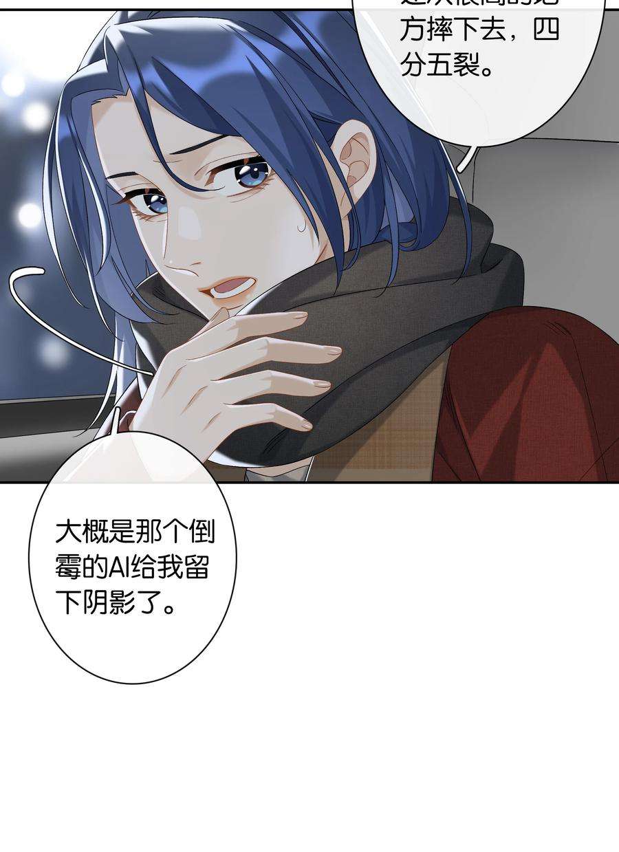 年下的心思有点野042话 把你宠成小孩