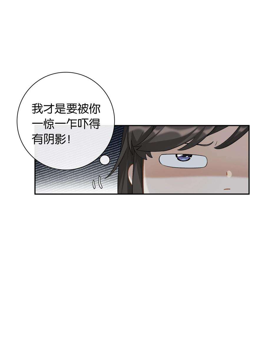 年下的心思有点野042话 把你宠成小孩
