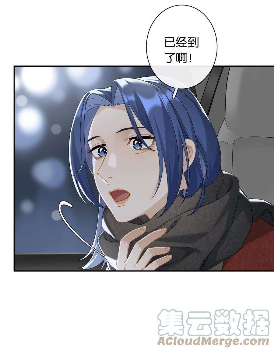 年下的心思有点野042话 把你宠成小孩