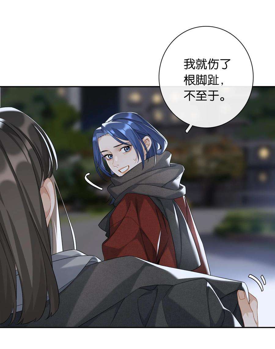 年下的心思有点野042话 把你宠成小孩