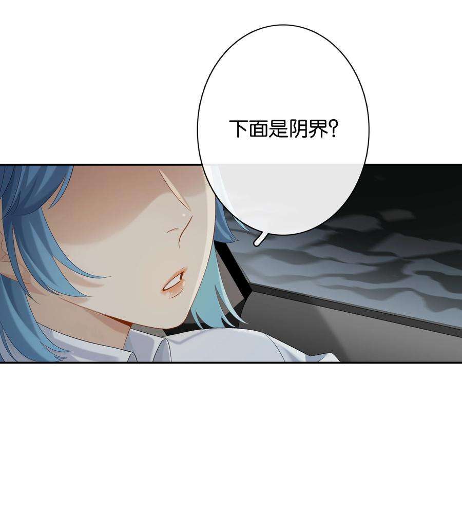 年下的心思有点野043话 阴阳桥