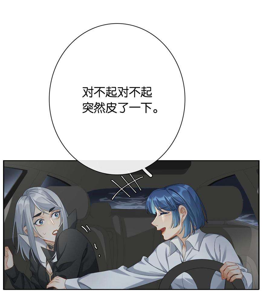 年下的心思有点野043话 阴阳桥