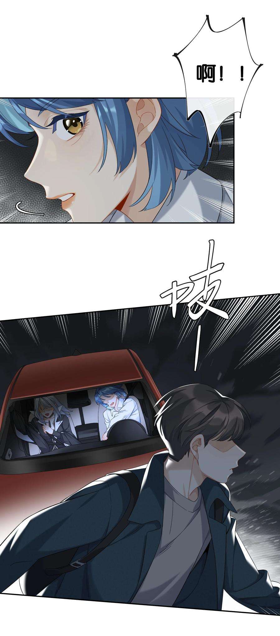 年下的心思有点野043话 阴阳桥