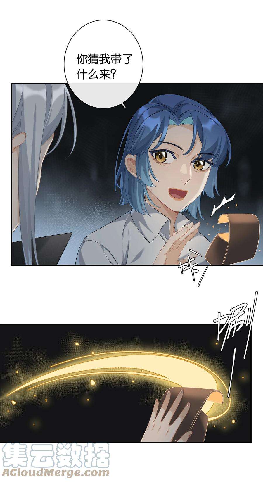 年下的心思有点野043话 阴阳桥