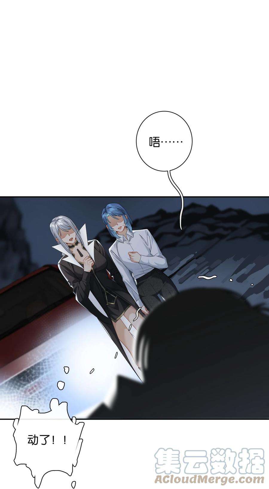 年下的心思有点野043话 阴阳桥