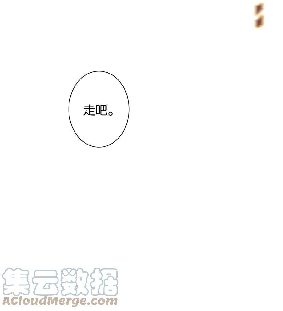 年下的心思有点野043话 阴阳桥