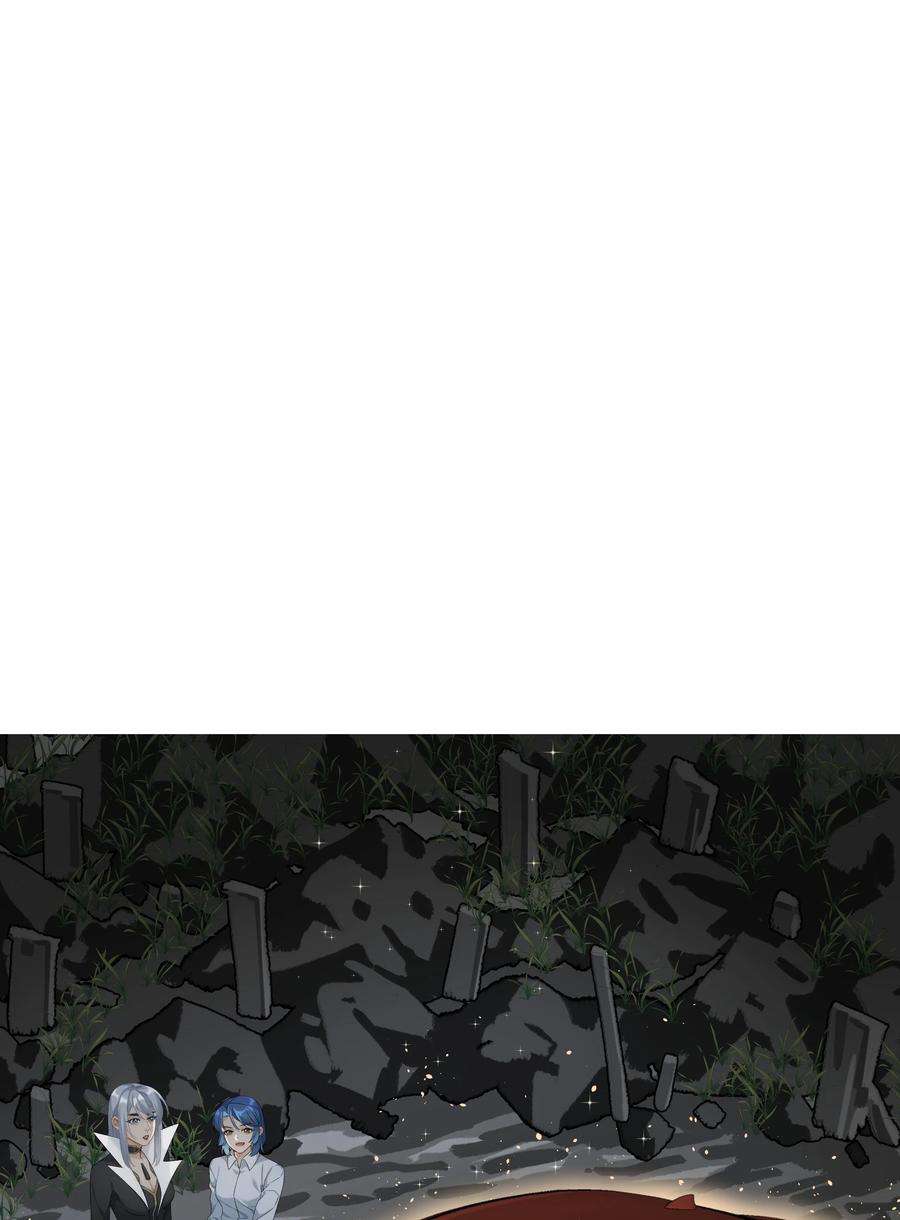 年下的心思有点野043话 阴阳桥
