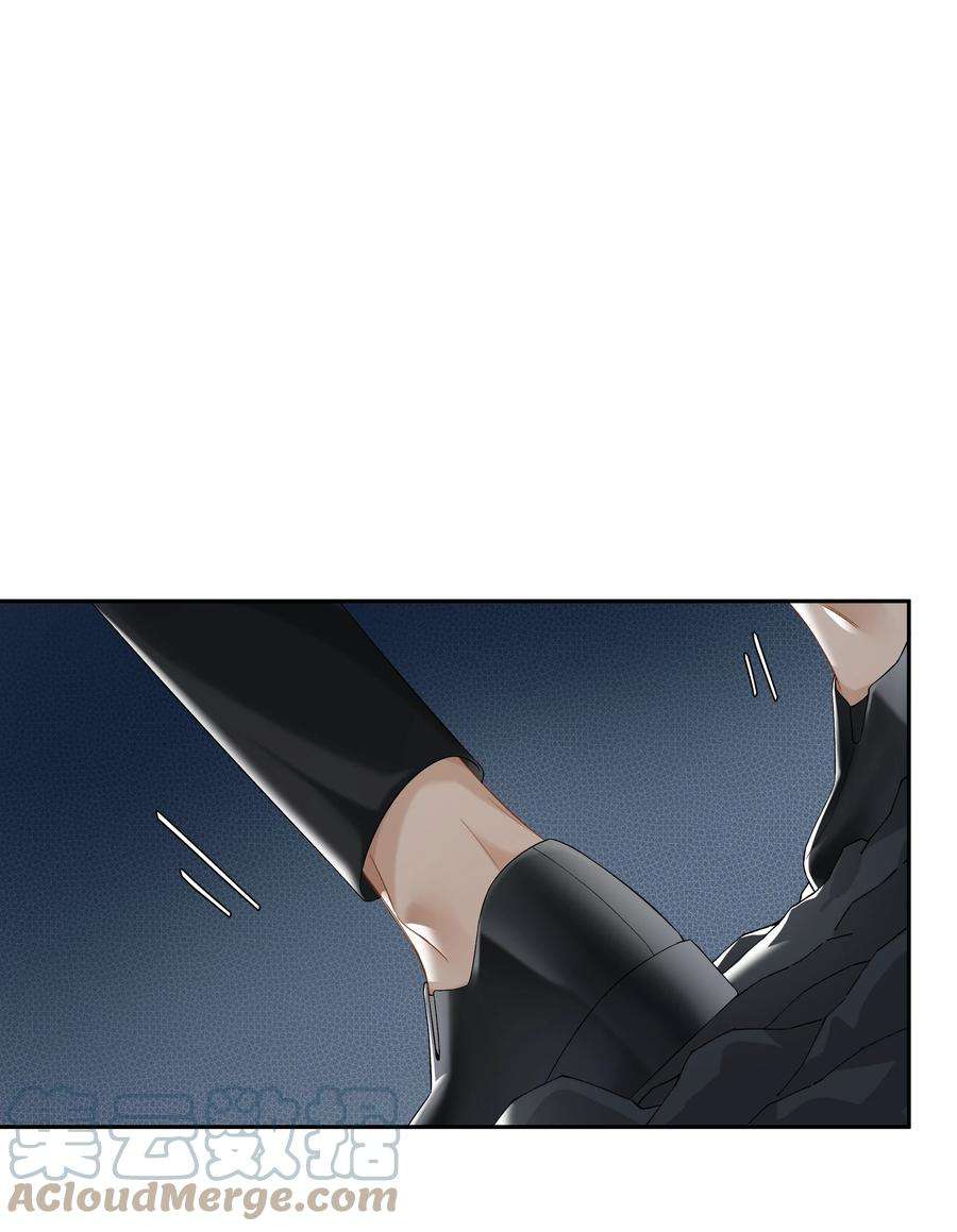 年下的心思有点野043话 阴阳桥
