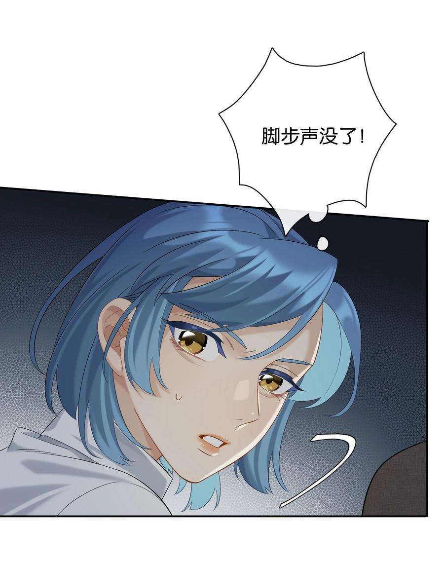 年下的心思有点野043话 阴阳桥