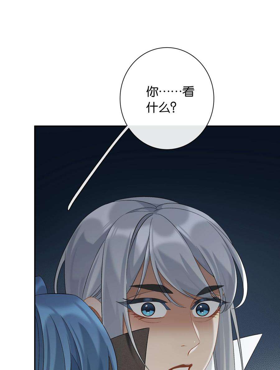 年下的心思有点野043话 阴阳桥