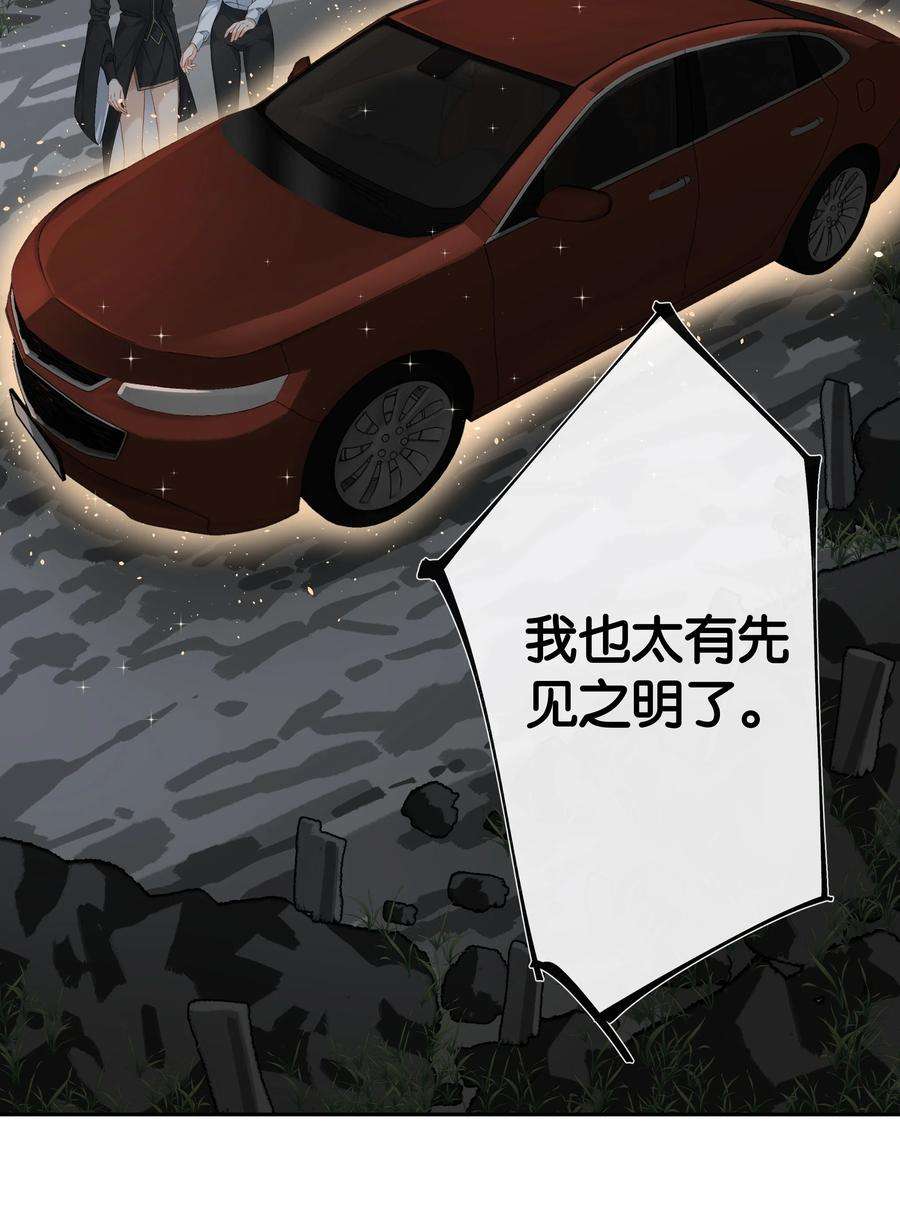 年下的心思有点野043话 阴阳桥