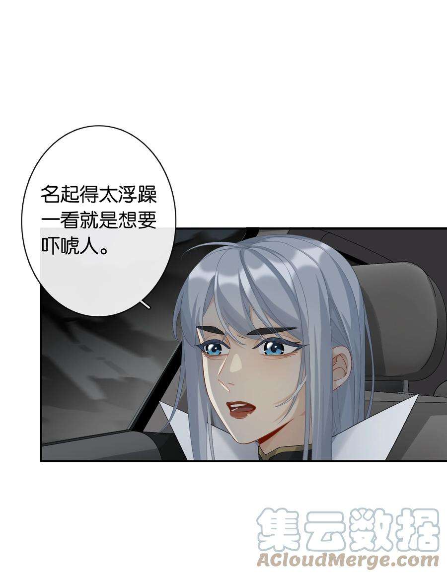年下的心思有点野043话 阴阳桥
