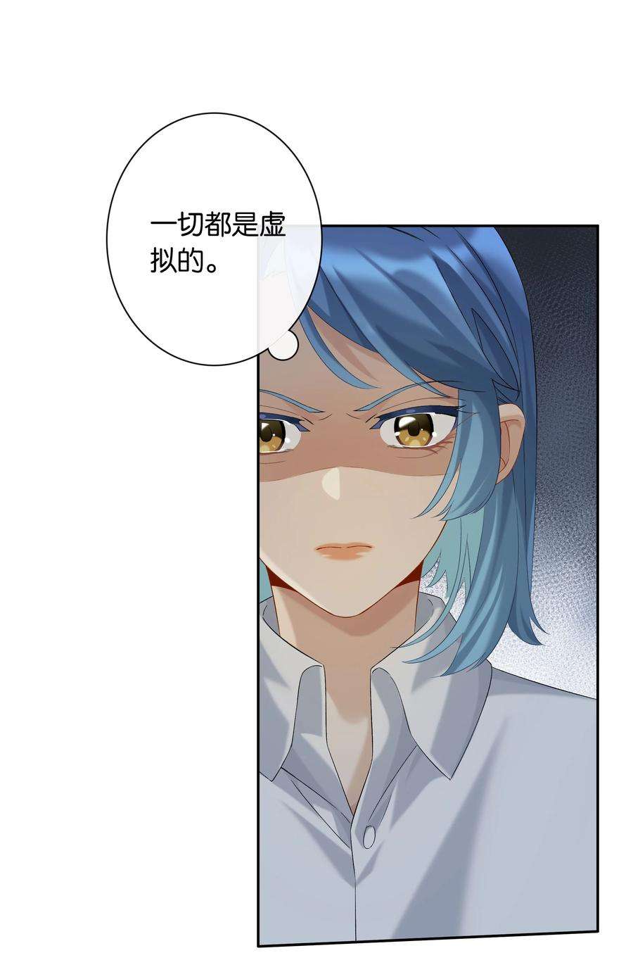 年下的心思有点野044话 满当当的富贵气