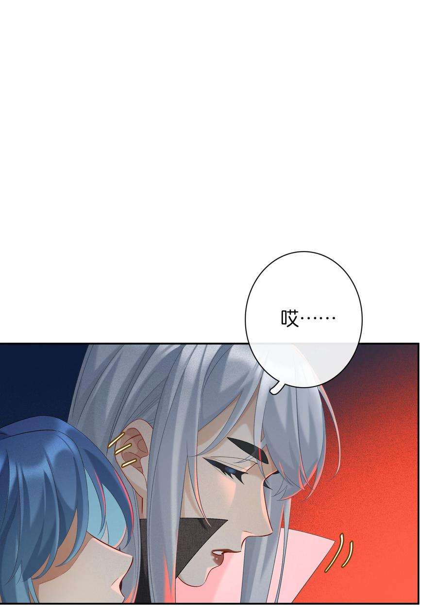 年下的心思有点野044话 满当当的富贵气