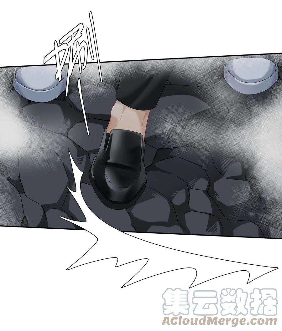 年下的心思有点野044话 满当当的富贵气
