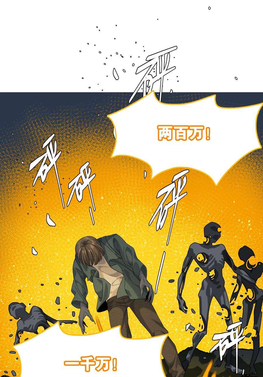 年下的心思有点野044话 满当当的富贵气