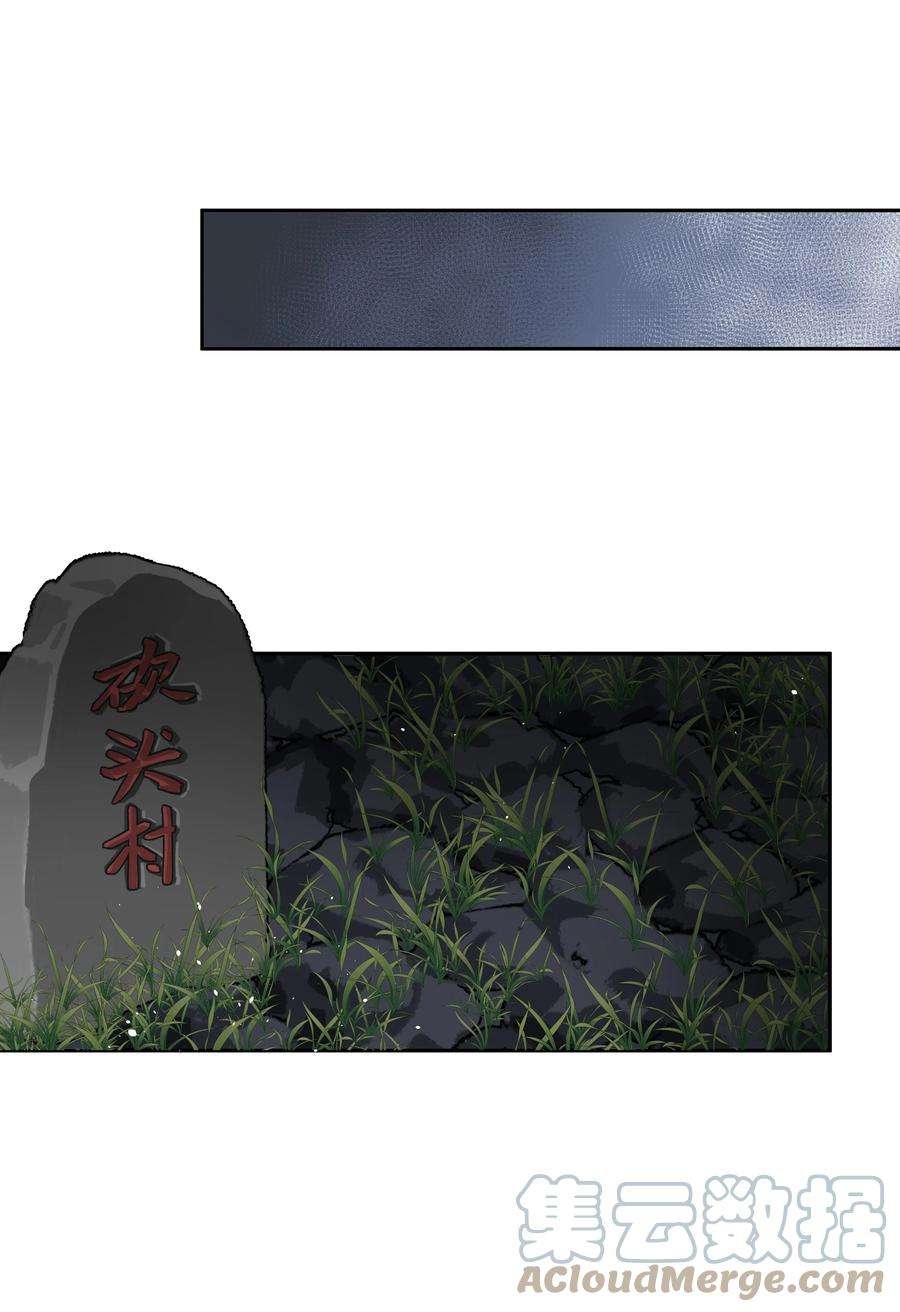年下的心思有点野044话 满当当的富贵气