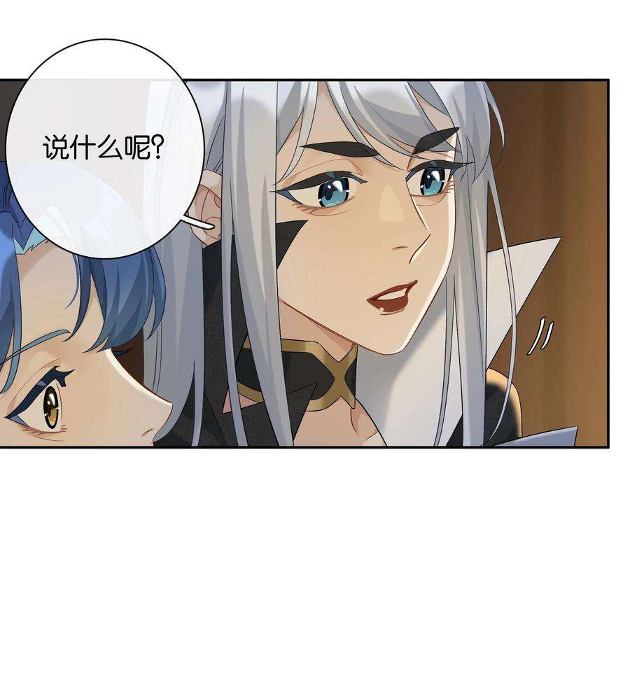 年下的心思有点野044话 满当当的富贵气