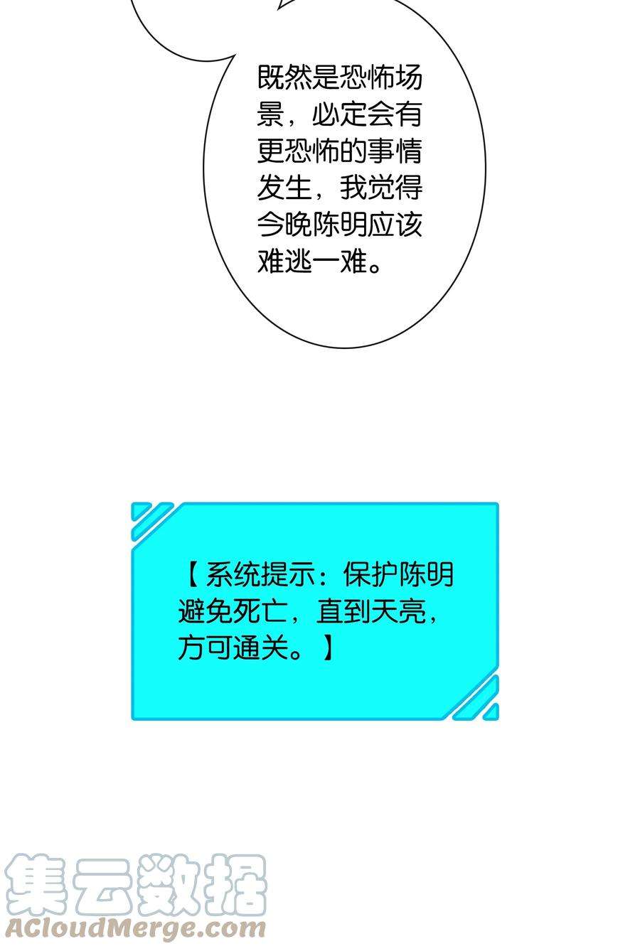 年下的心思有点野044话 满当当的富贵气