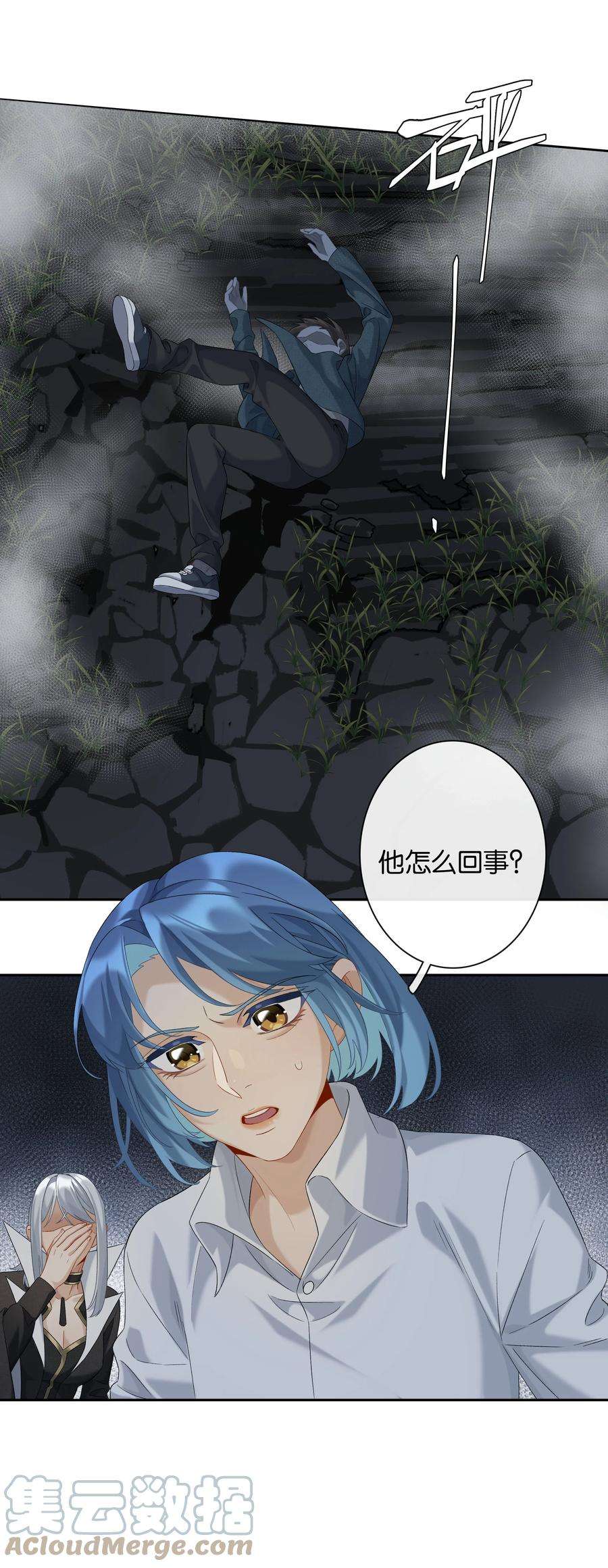 年下的心思有点野044话 满当当的富贵气