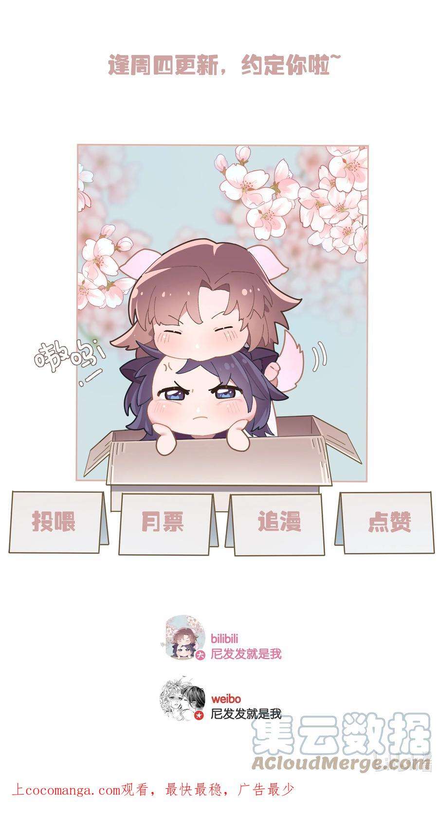 年下的心思有点野044话 满当当的富贵气