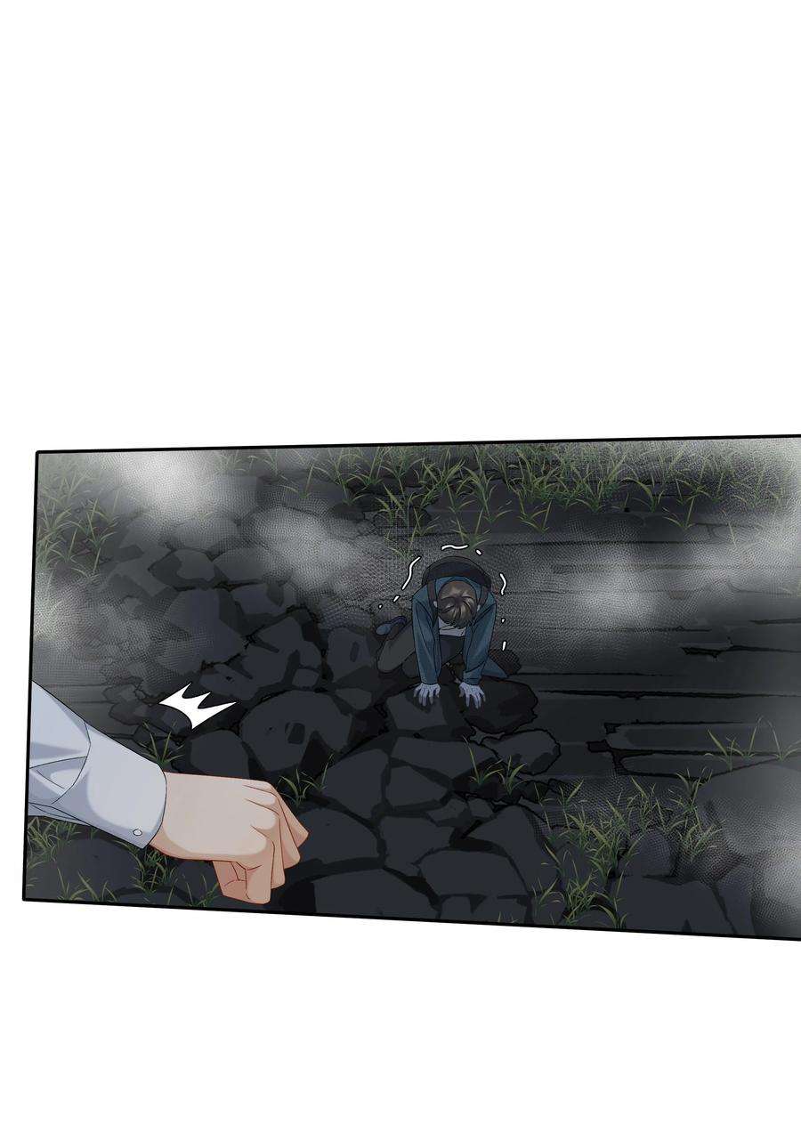 年下的心思有点野044话 满当当的富贵气
