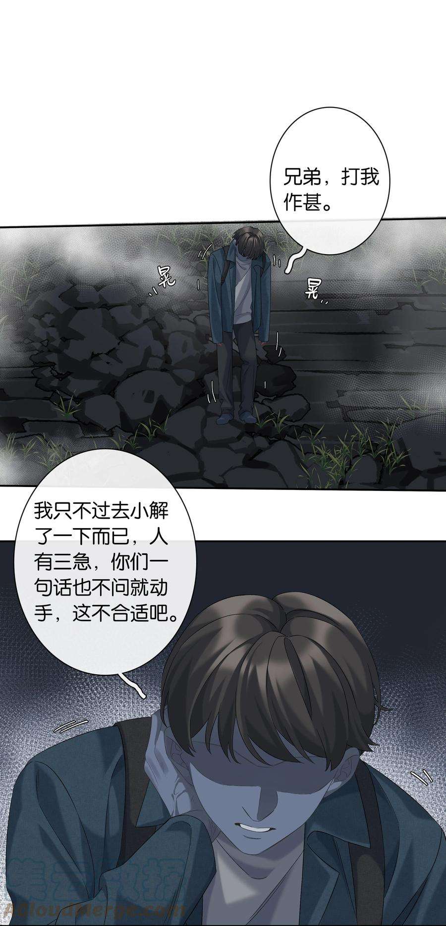年下的心思有点野044话 满当当的富贵气